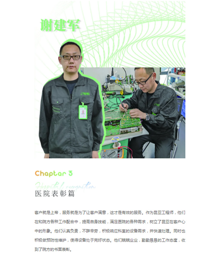 88858cc永利(Macau)有限公司官网