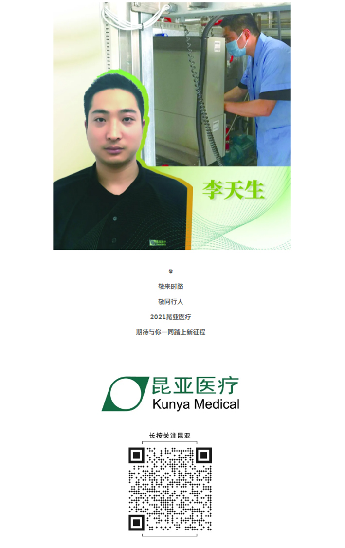 88858cc永利(Macau)有限公司官网