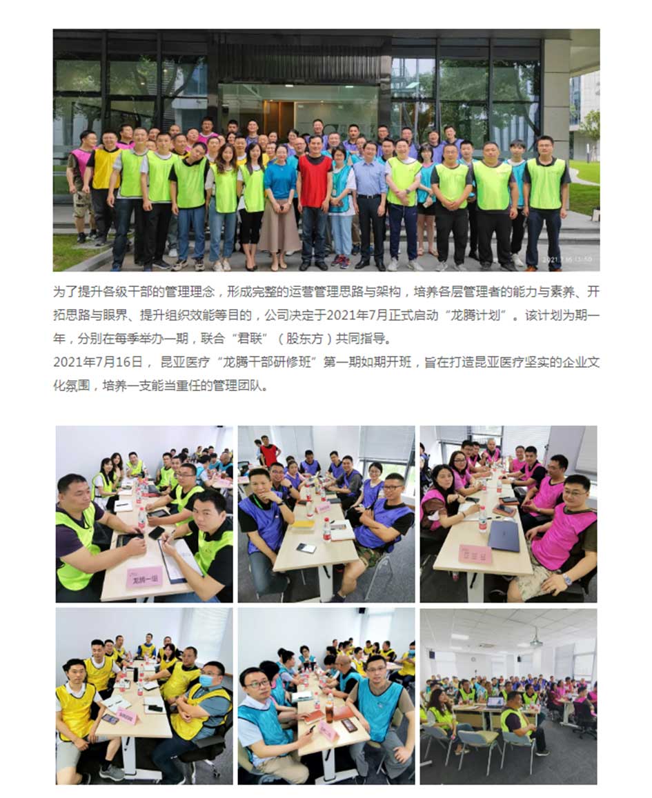 88858cc永利(Macau)有限公司官网