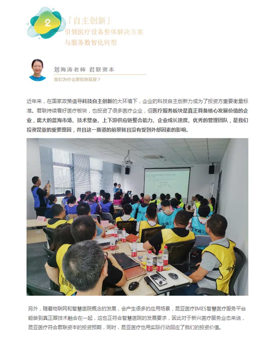 88858cc永利(Macau)有限公司官网