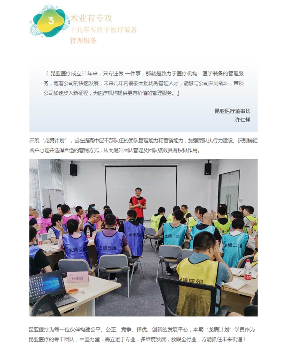 88858cc永利(Macau)有限公司官网