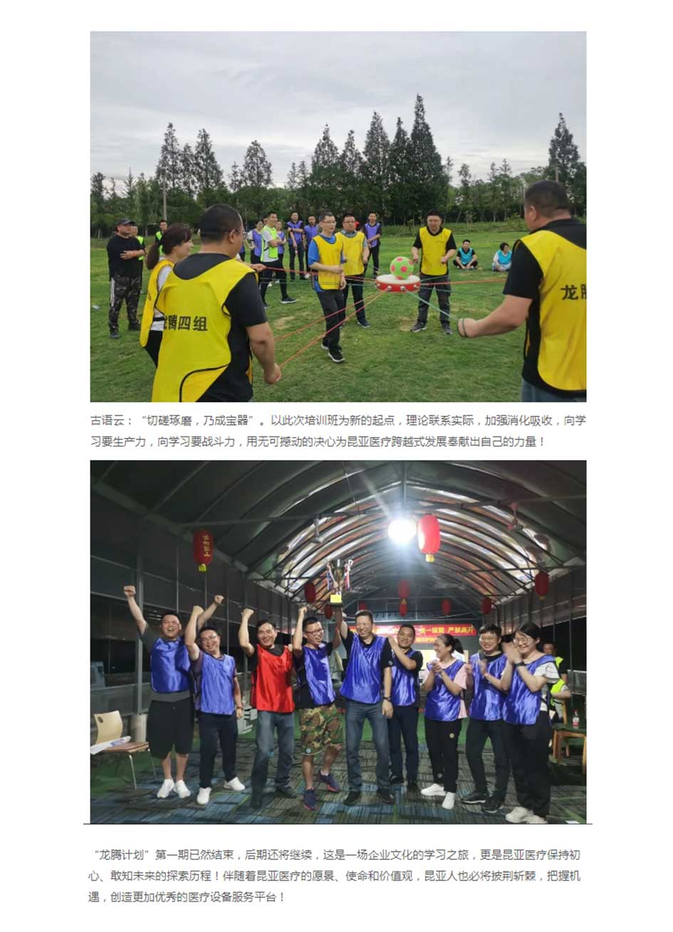 88858cc永利(Macau)有限公司官网