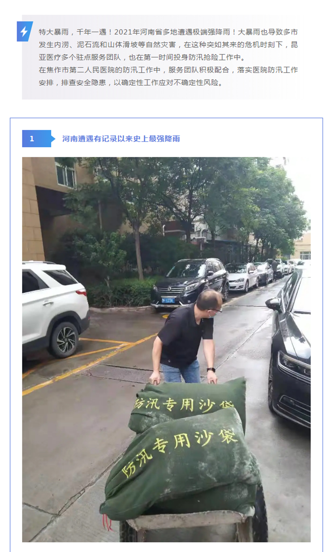 88858cc永利(Macau)有限公司官网