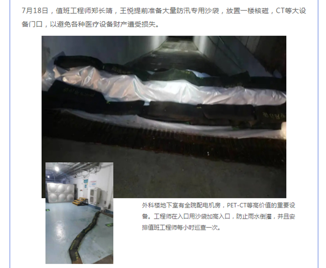 88858cc永利(Macau)有限公司官网