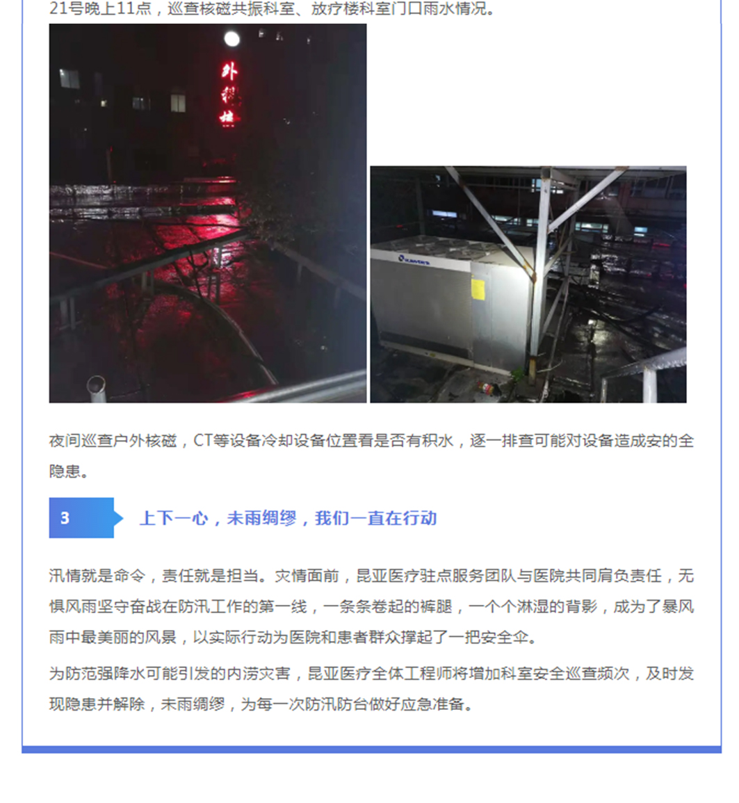 88858cc永利(Macau)有限公司官网