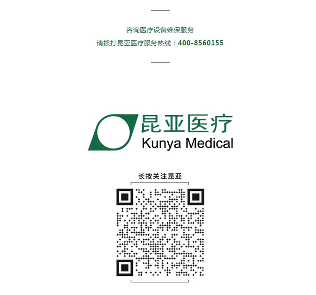 88858cc永利(Macau)有限公司官网