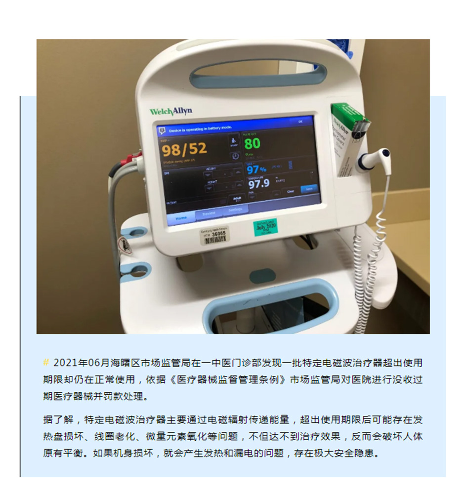 88858cc永利(Macau)有限公司官网