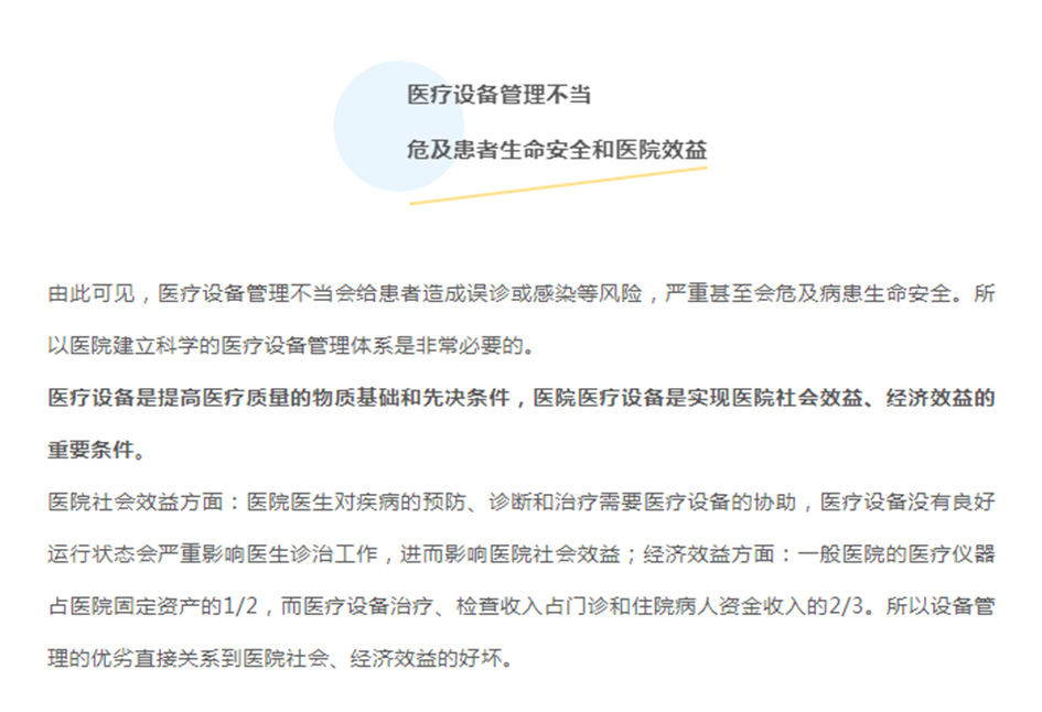 88858cc永利(Macau)有限公司官网