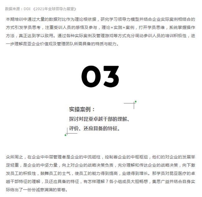 88858cc永利(Macau)有限公司官网