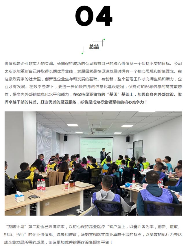 88858cc永利(Macau)有限公司官网