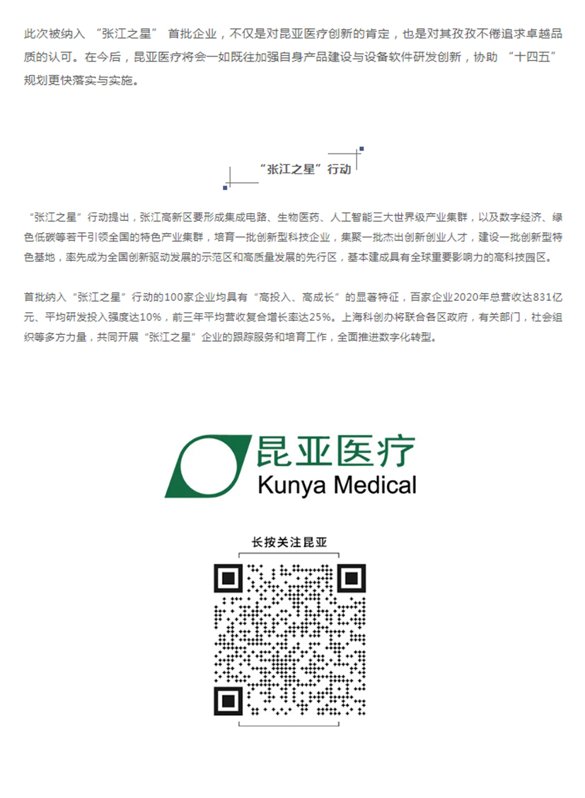 88858cc永利(Macau)有限公司官网