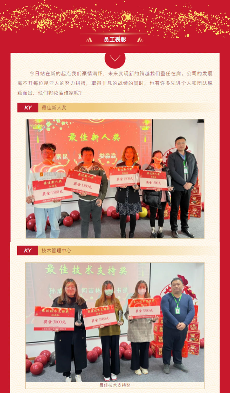 88858cc永利(Macau)有限公司官网