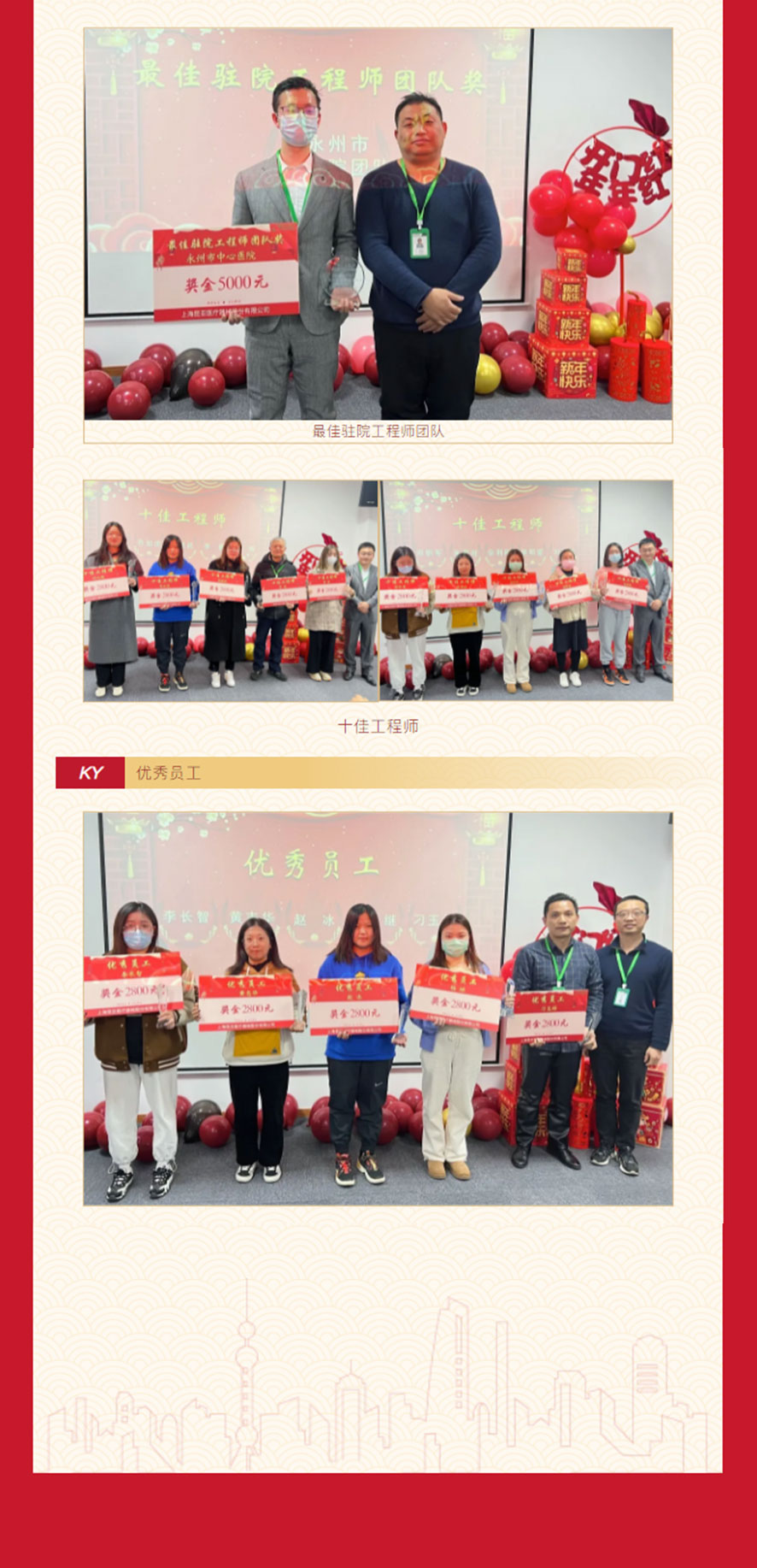 88858cc永利(Macau)有限公司官网