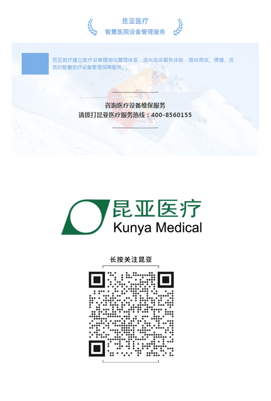 88858cc永利(Macau)有限公司官网