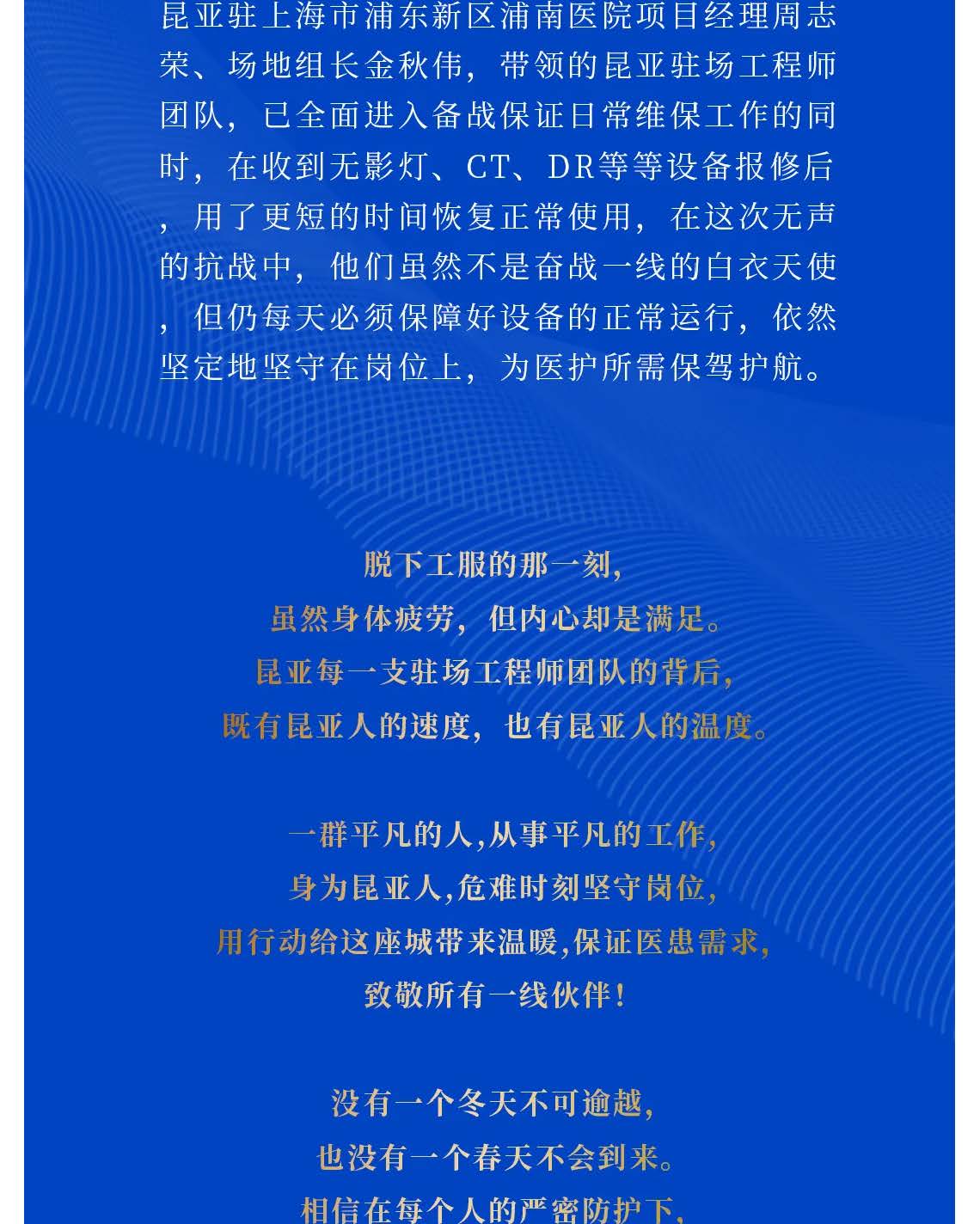 88858cc永利(Macau)有限公司官网