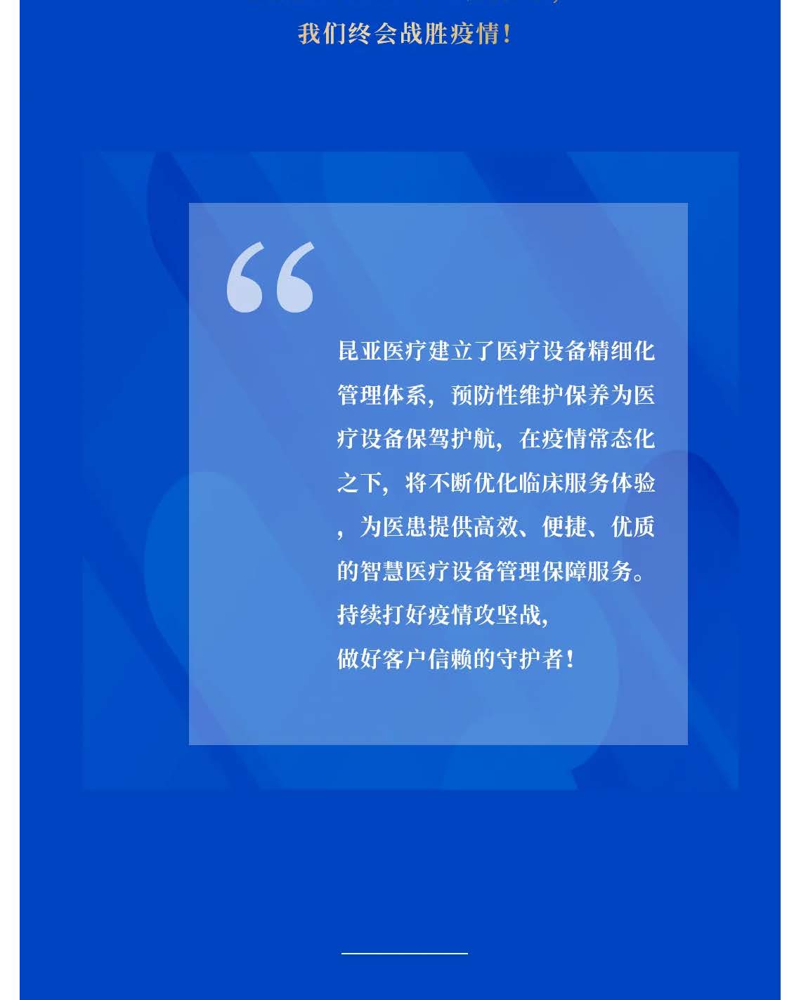 88858cc永利(Macau)有限公司官网