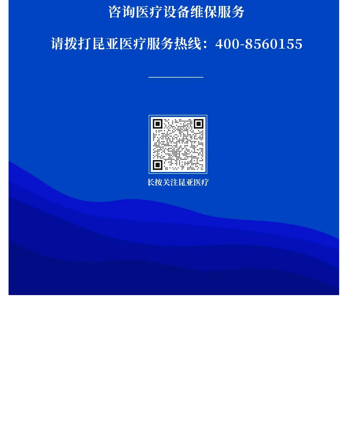 88858cc永利(Macau)有限公司官网