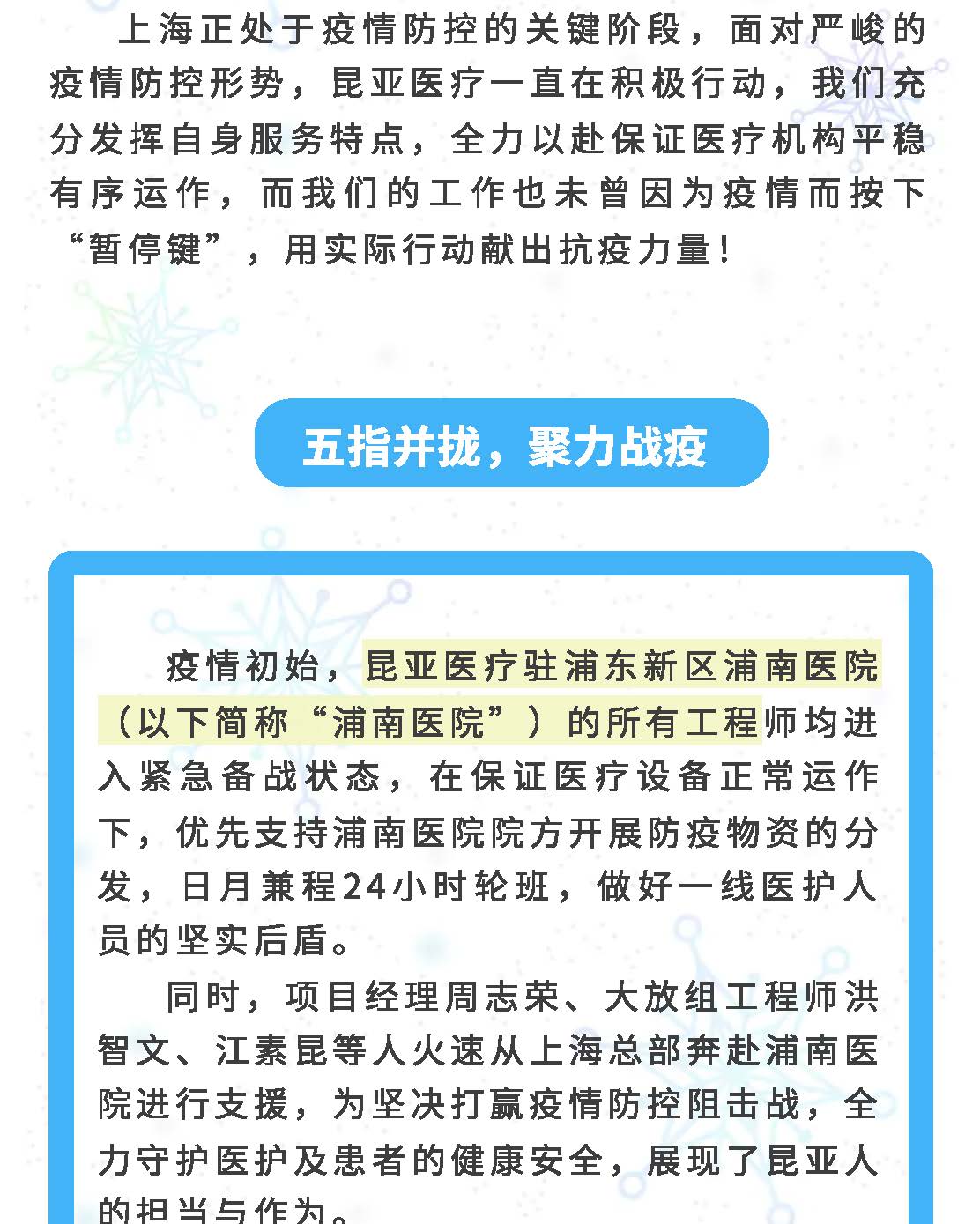 88858cc永利(Macau)有限公司官网