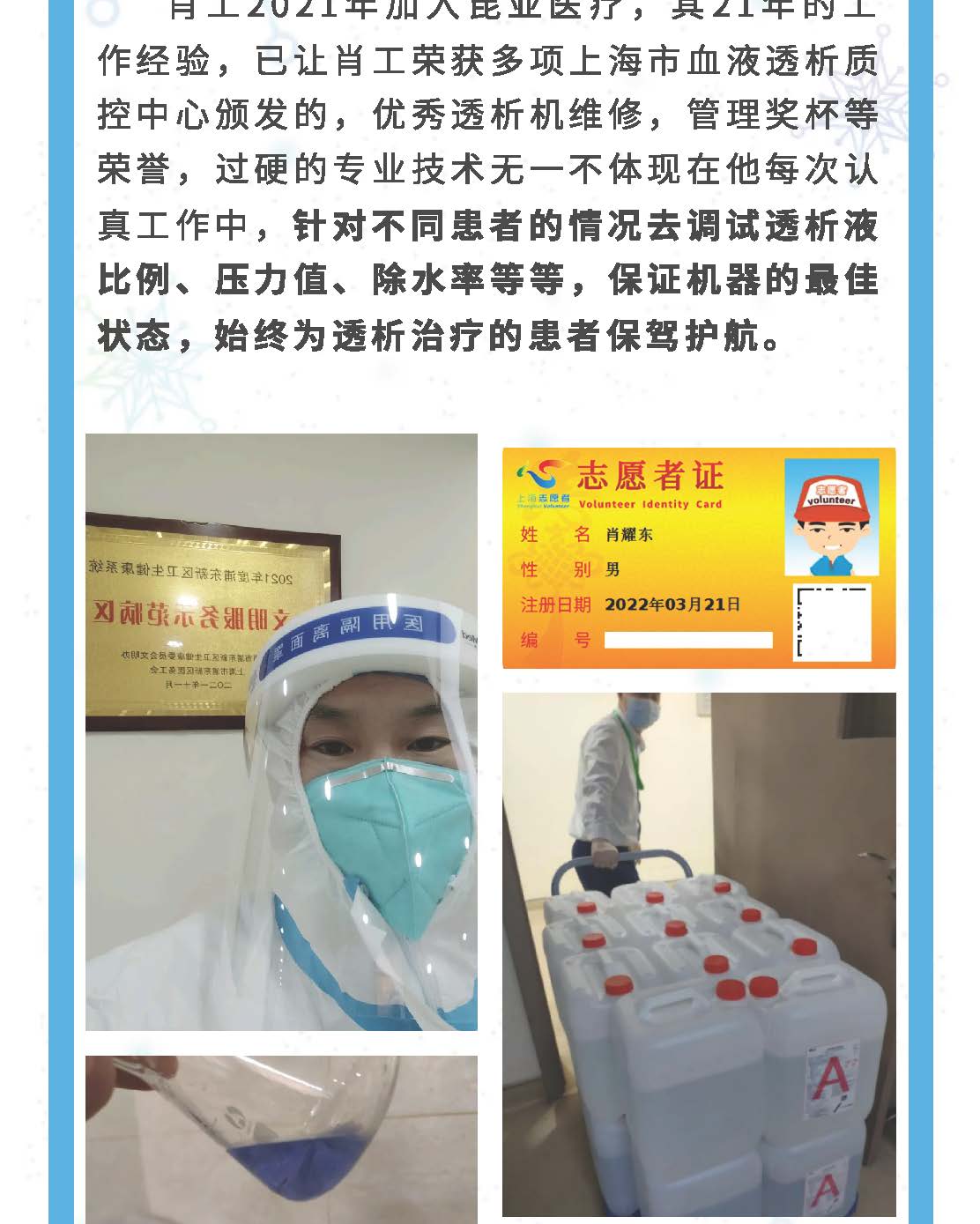 88858cc永利(Macau)有限公司官网