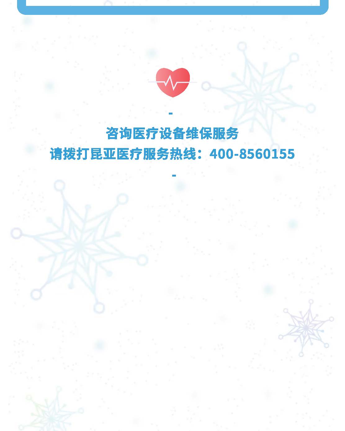 88858cc永利(Macau)有限公司官网