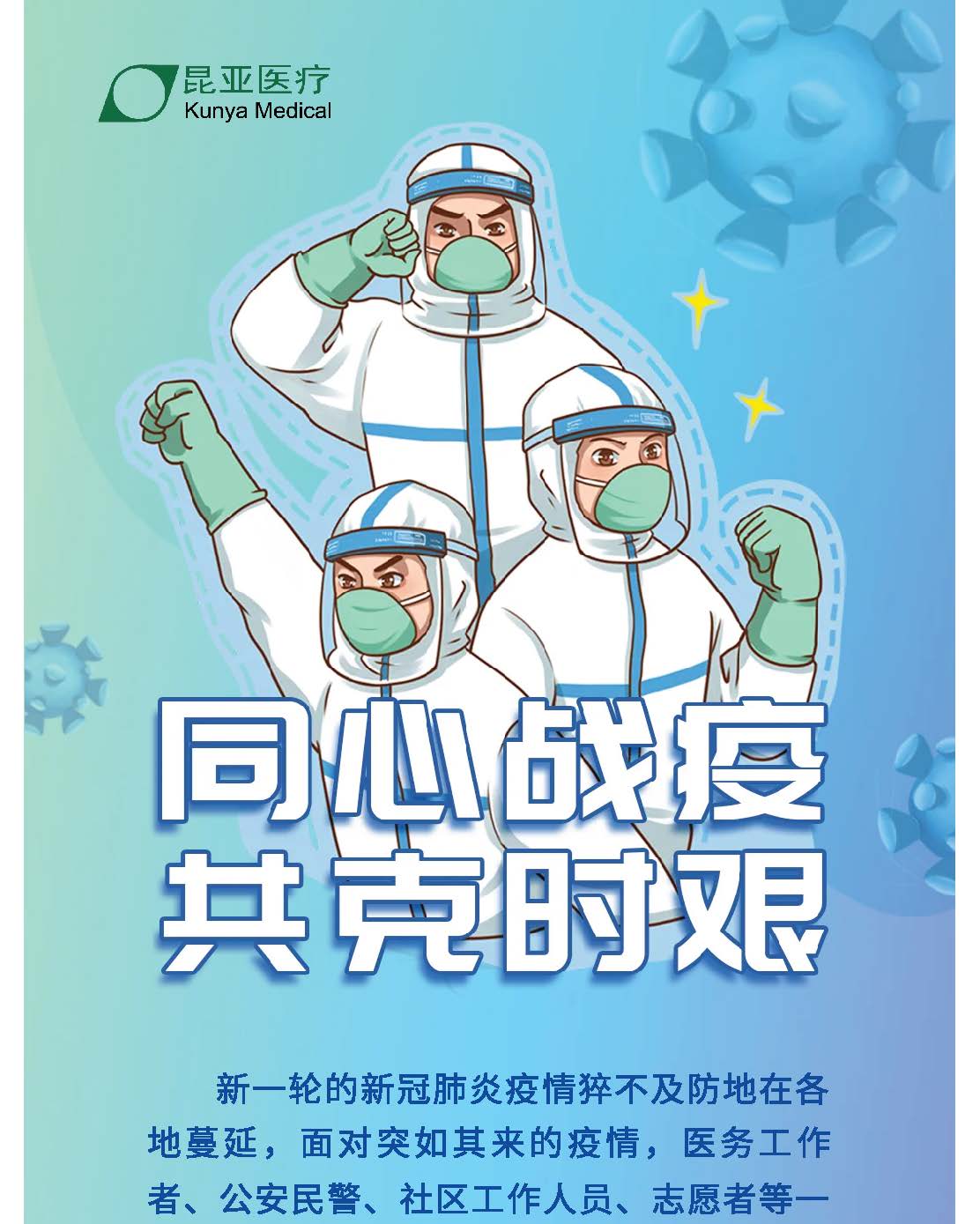 88858cc永利(Macau)有限公司官网