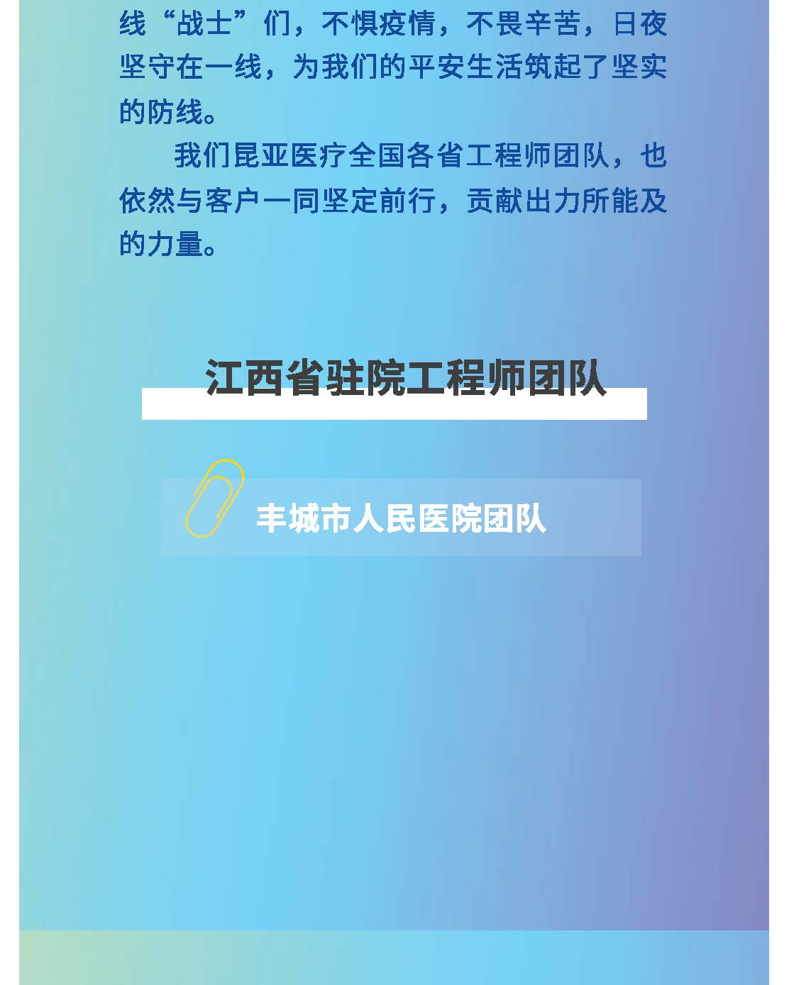 88858cc永利(Macau)有限公司官网