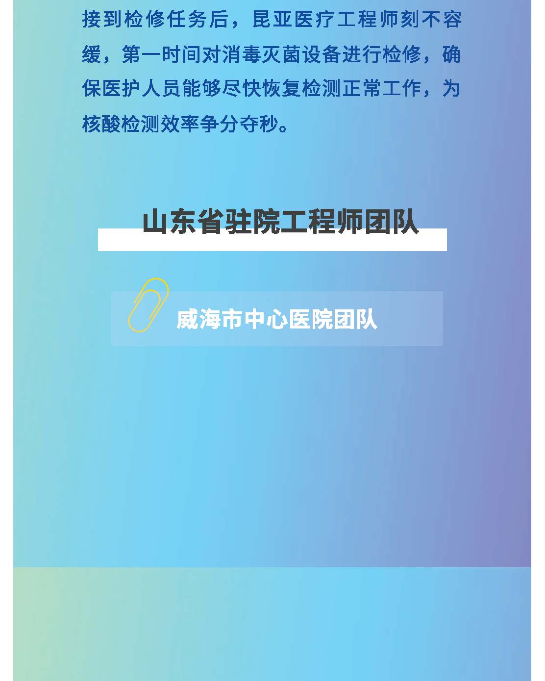 88858cc永利(Macau)有限公司官网