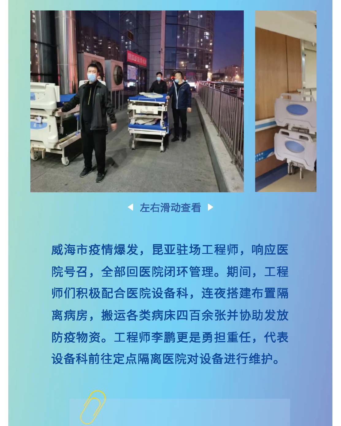 88858cc永利(Macau)有限公司官网