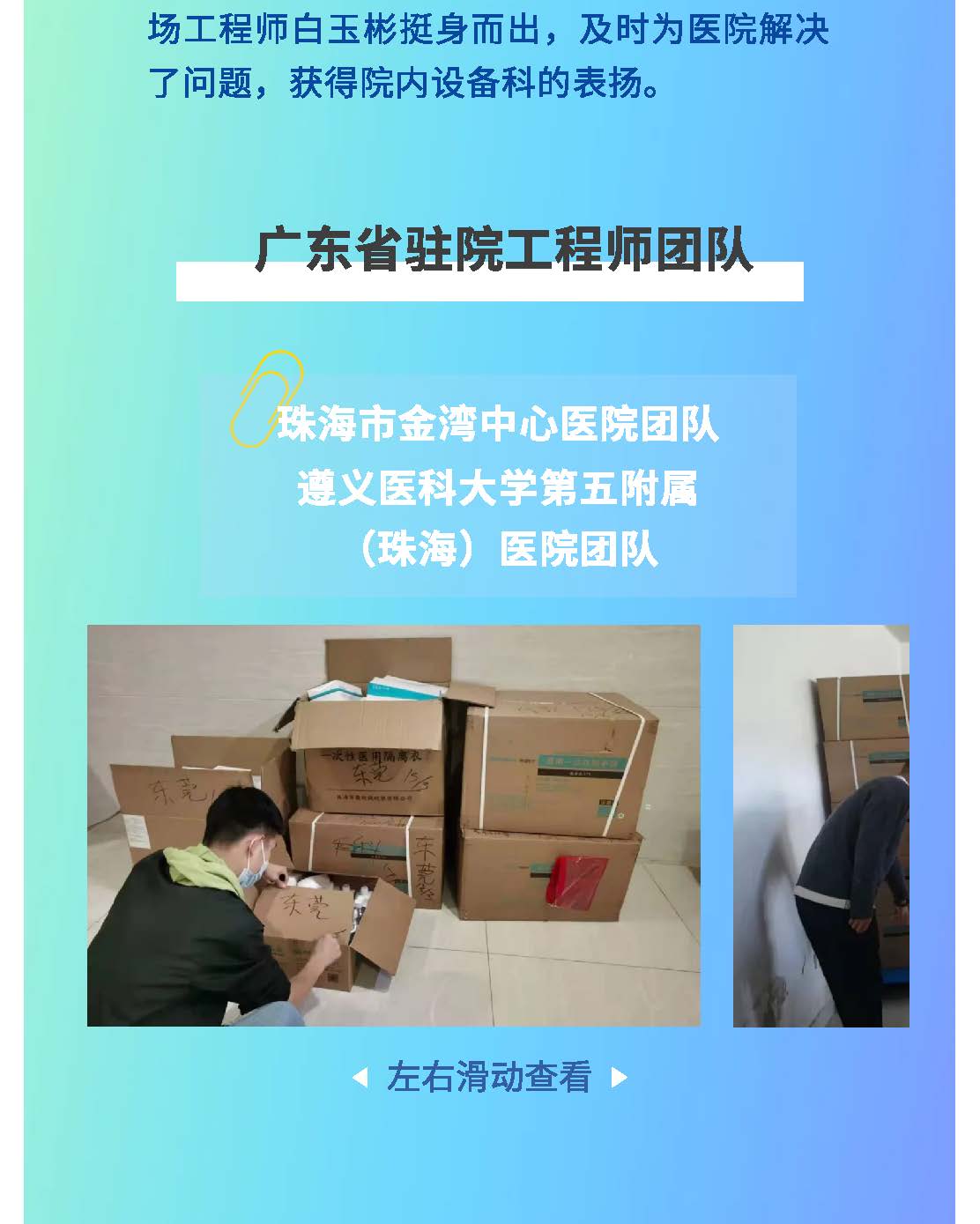 88858cc永利(Macau)有限公司官网