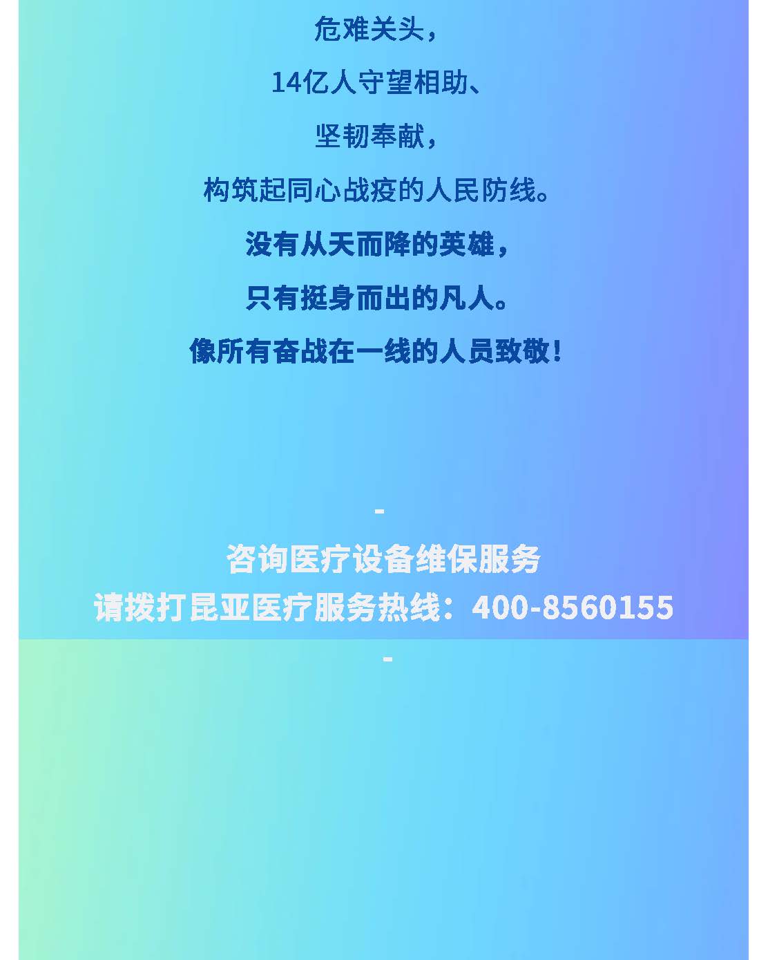 88858cc永利(Macau)有限公司官网