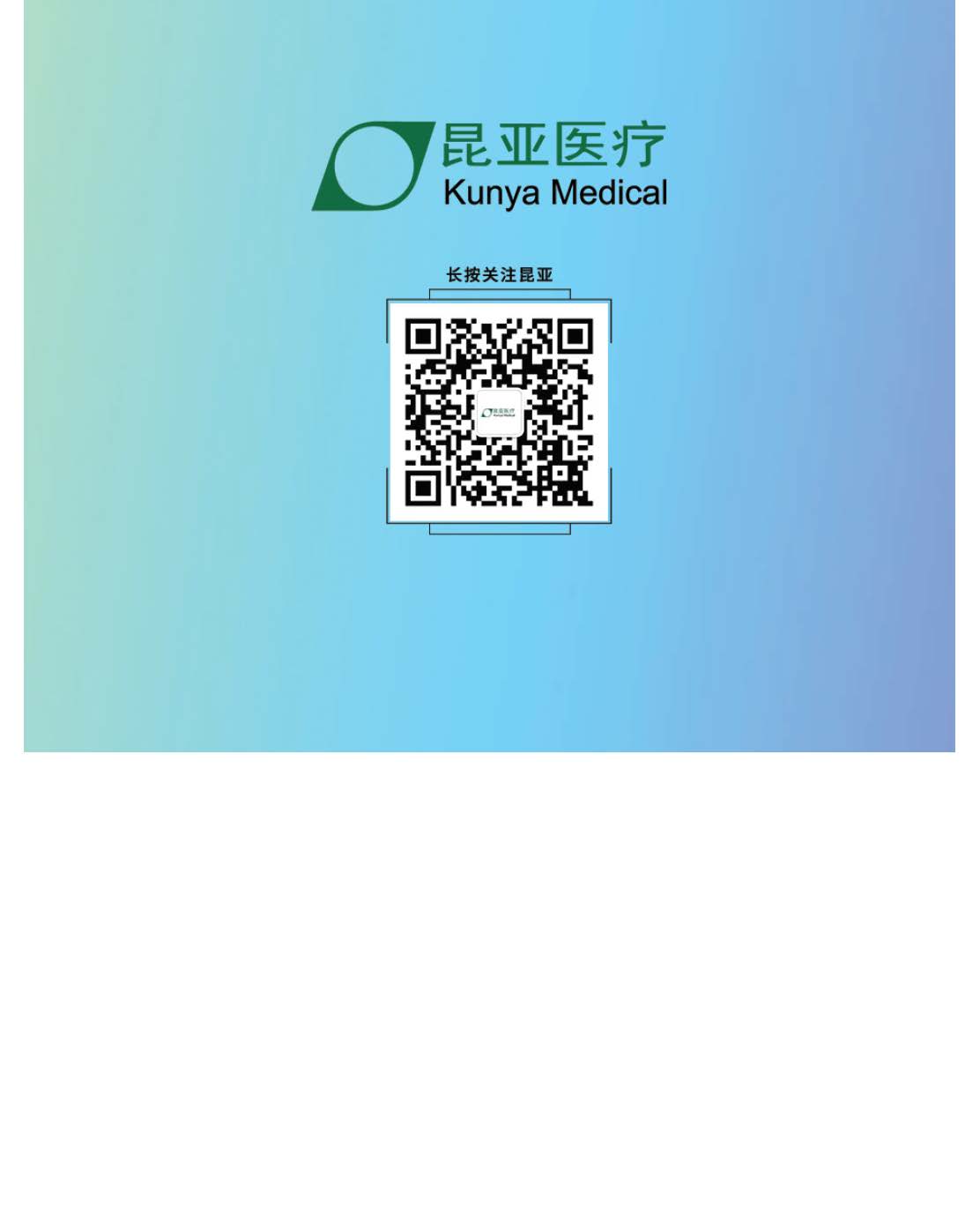 88858cc永利(Macau)有限公司官网