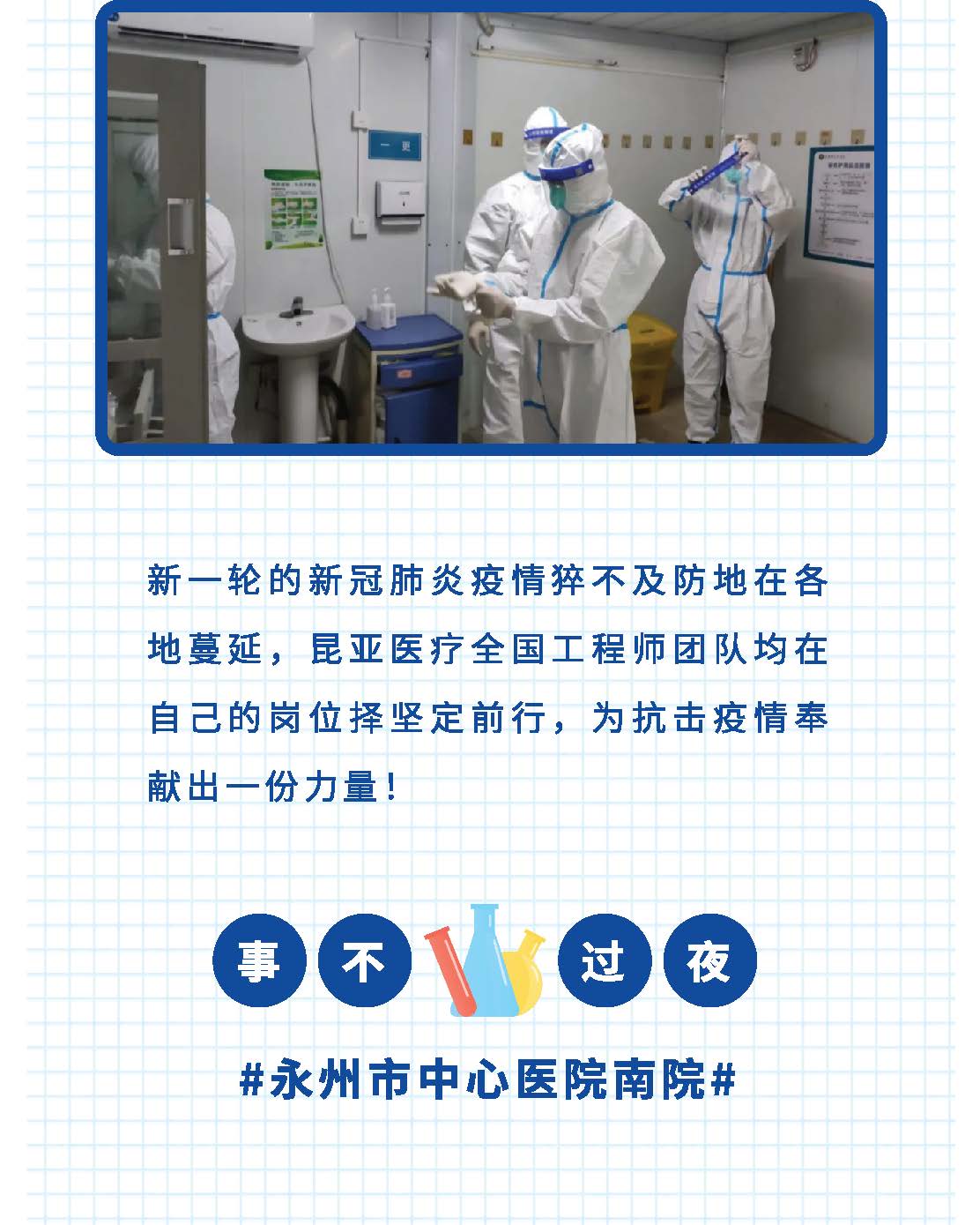 88858cc永利(Macau)有限公司官网