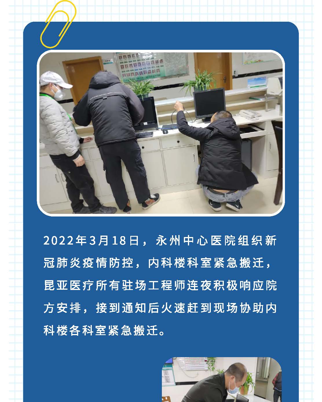 88858cc永利(Macau)有限公司官网