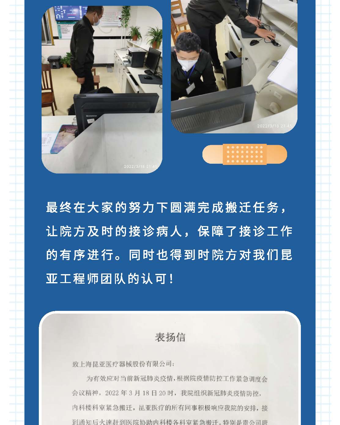 88858cc永利(Macau)有限公司官网