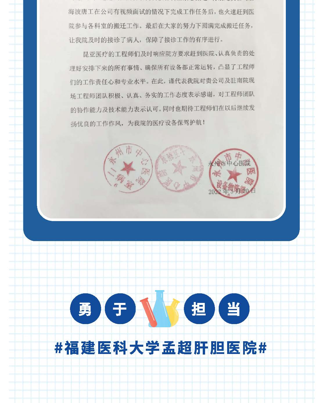 88858cc永利(Macau)有限公司官网