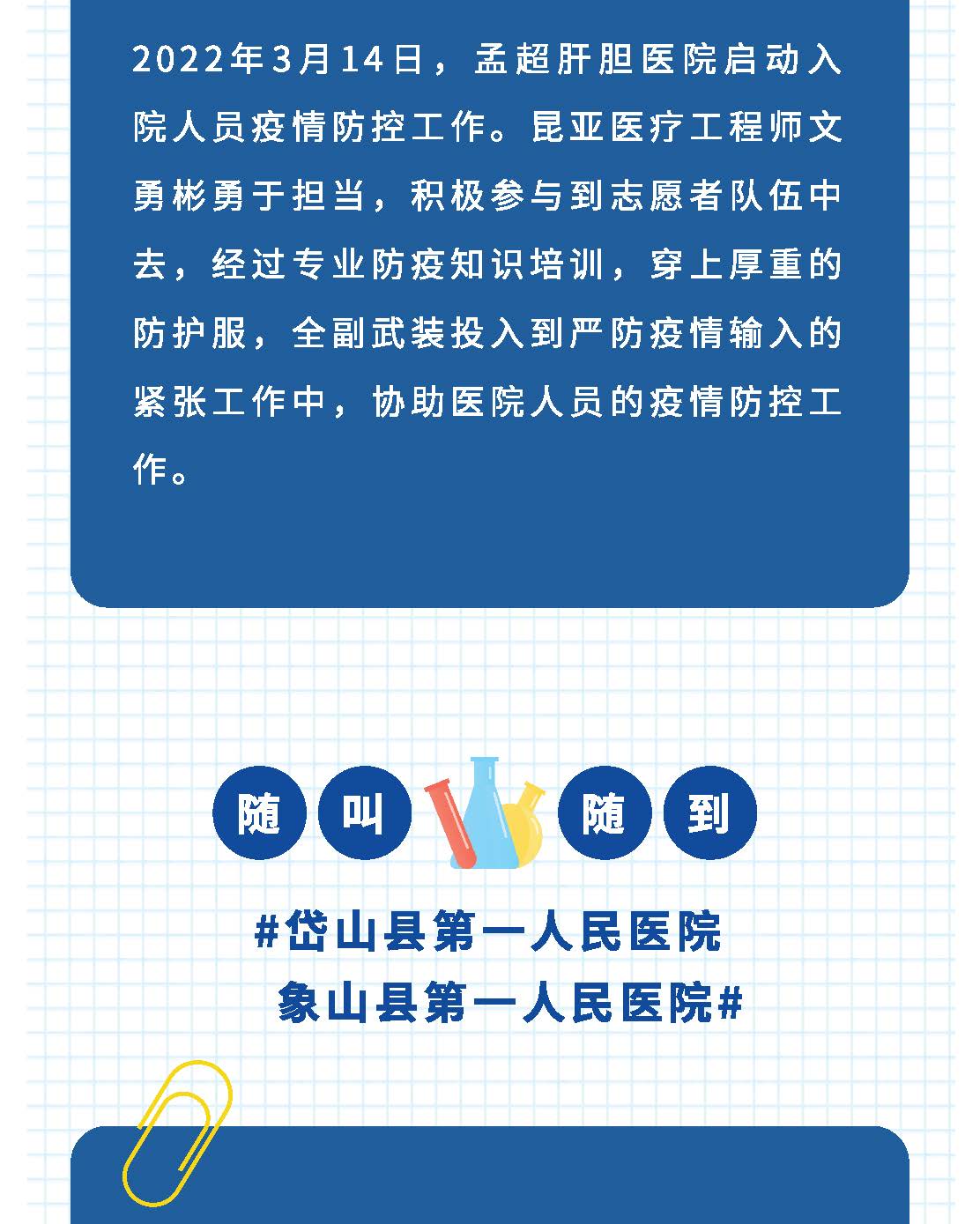 88858cc永利(Macau)有限公司官网