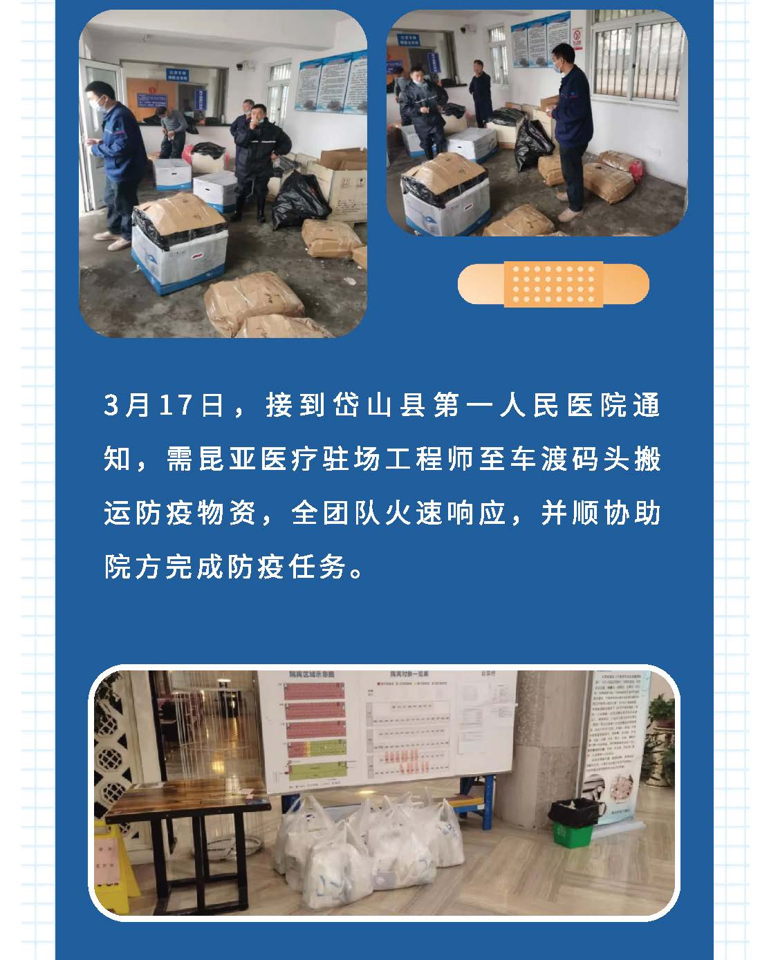 88858cc永利(Macau)有限公司官网