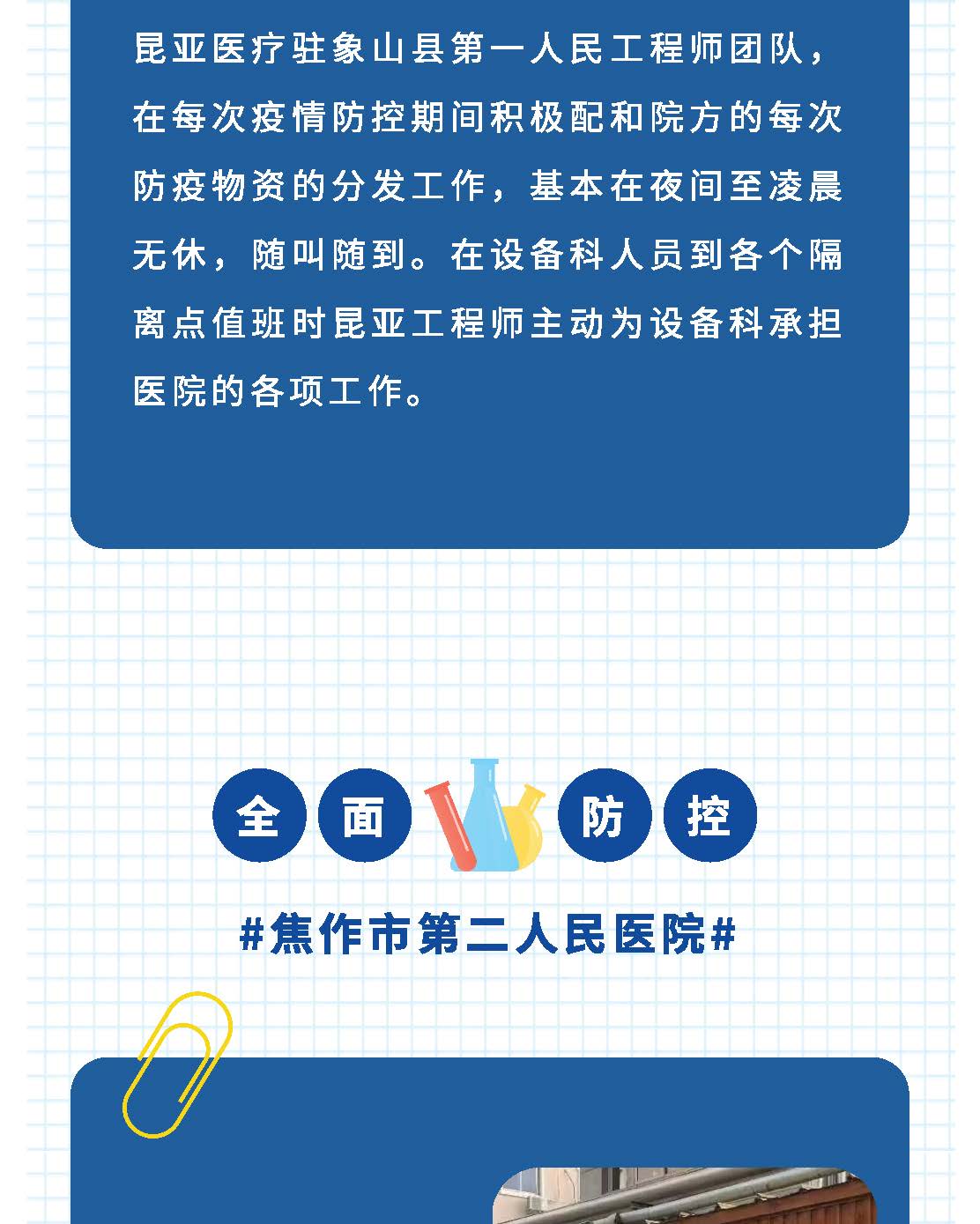 88858cc永利(Macau)有限公司官网