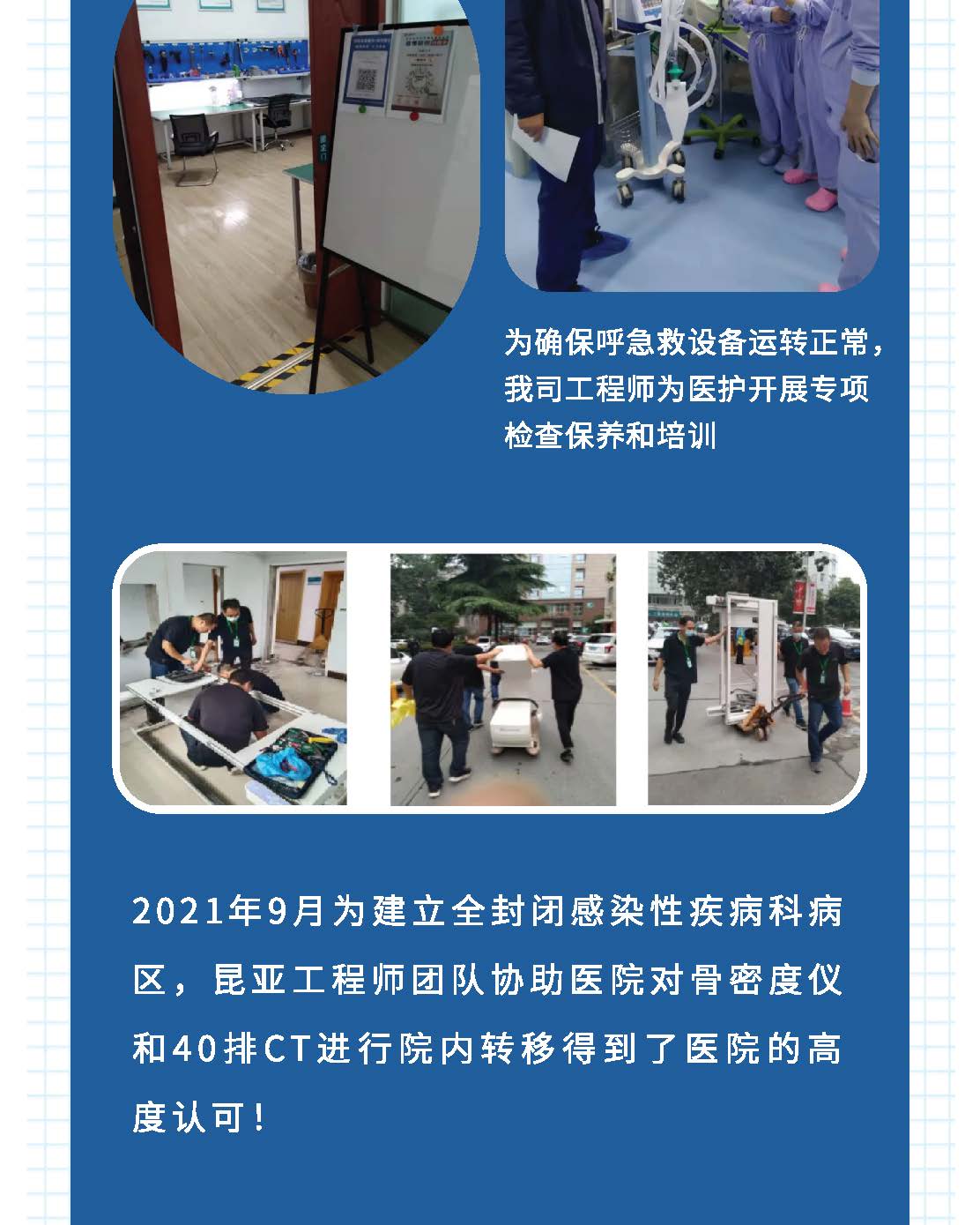 88858cc永利(Macau)有限公司官网