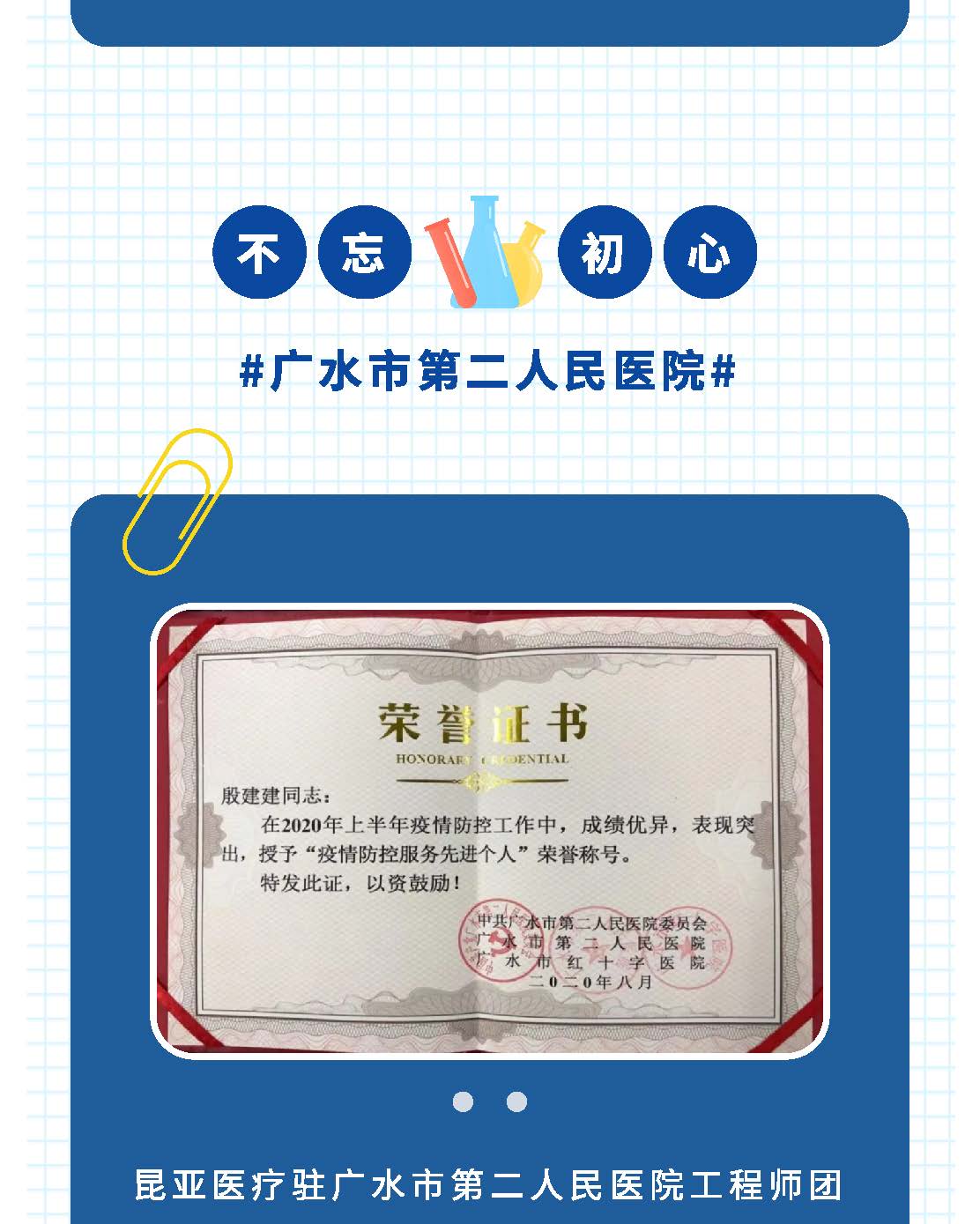 88858cc永利(Macau)有限公司官网