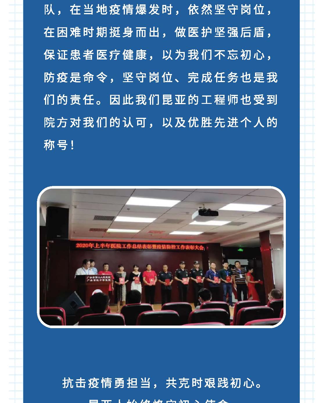 88858cc永利(Macau)有限公司官网