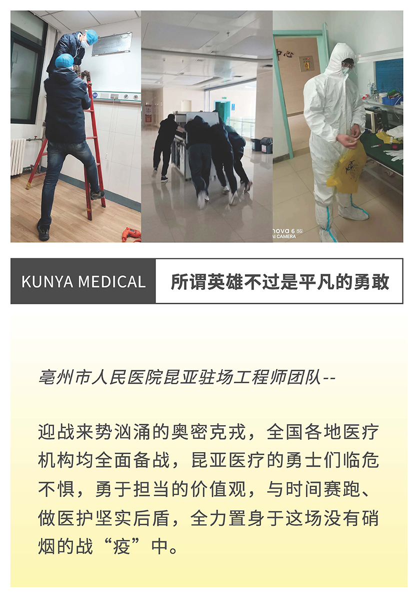 88858cc永利(Macau)有限公司官网