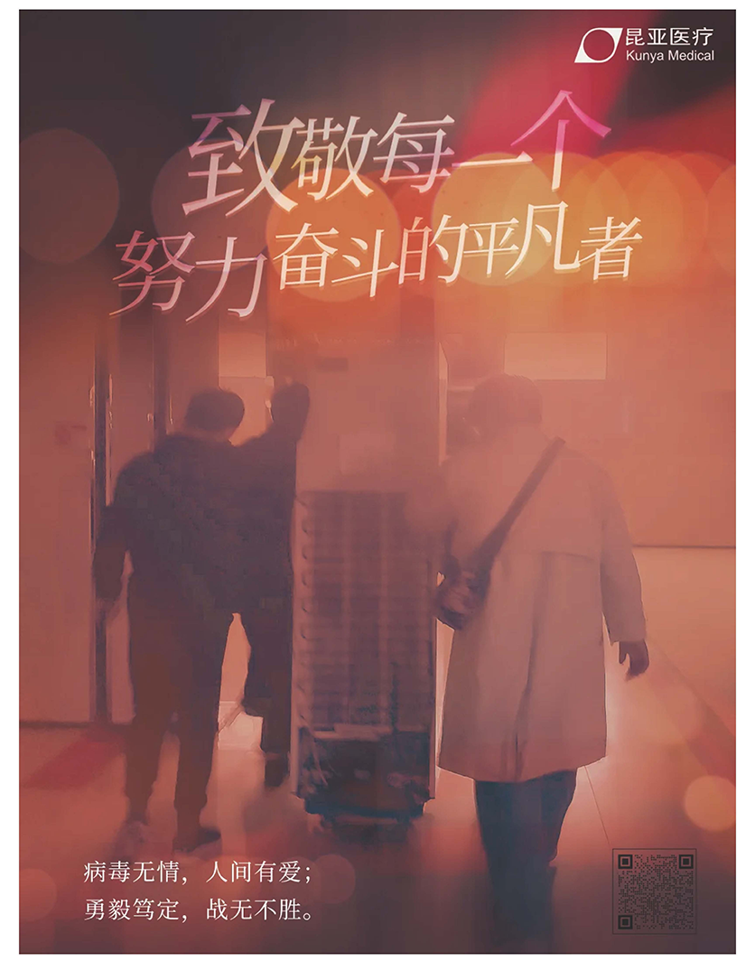 88858cc永利(Macau)有限公司官网