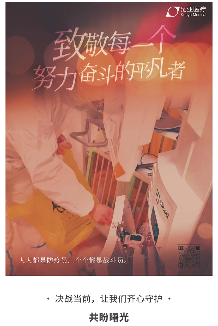 88858cc永利(Macau)有限公司官网