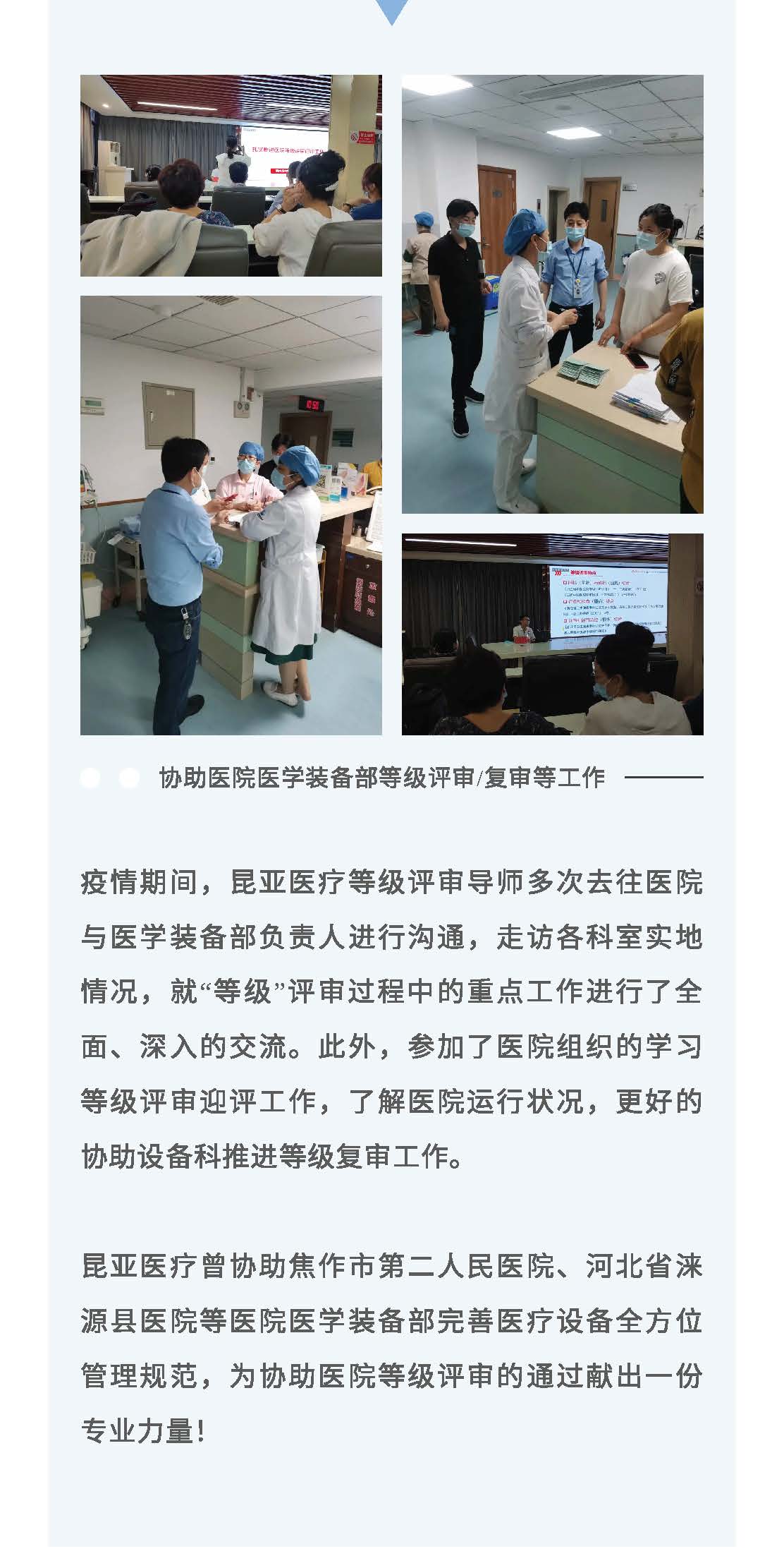 88858cc永利(Macau)有限公司官网