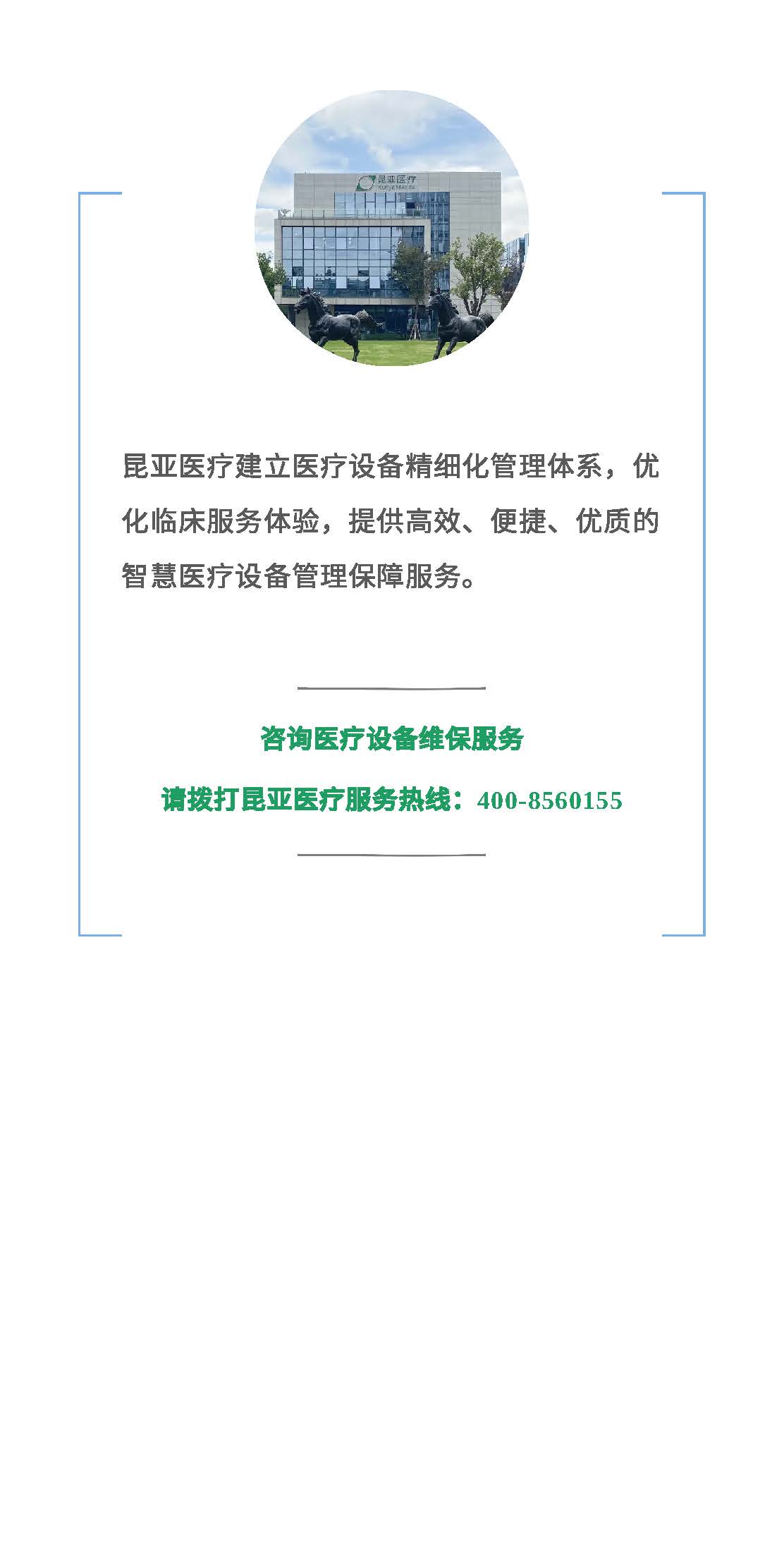 88858cc永利(Macau)有限公司官网