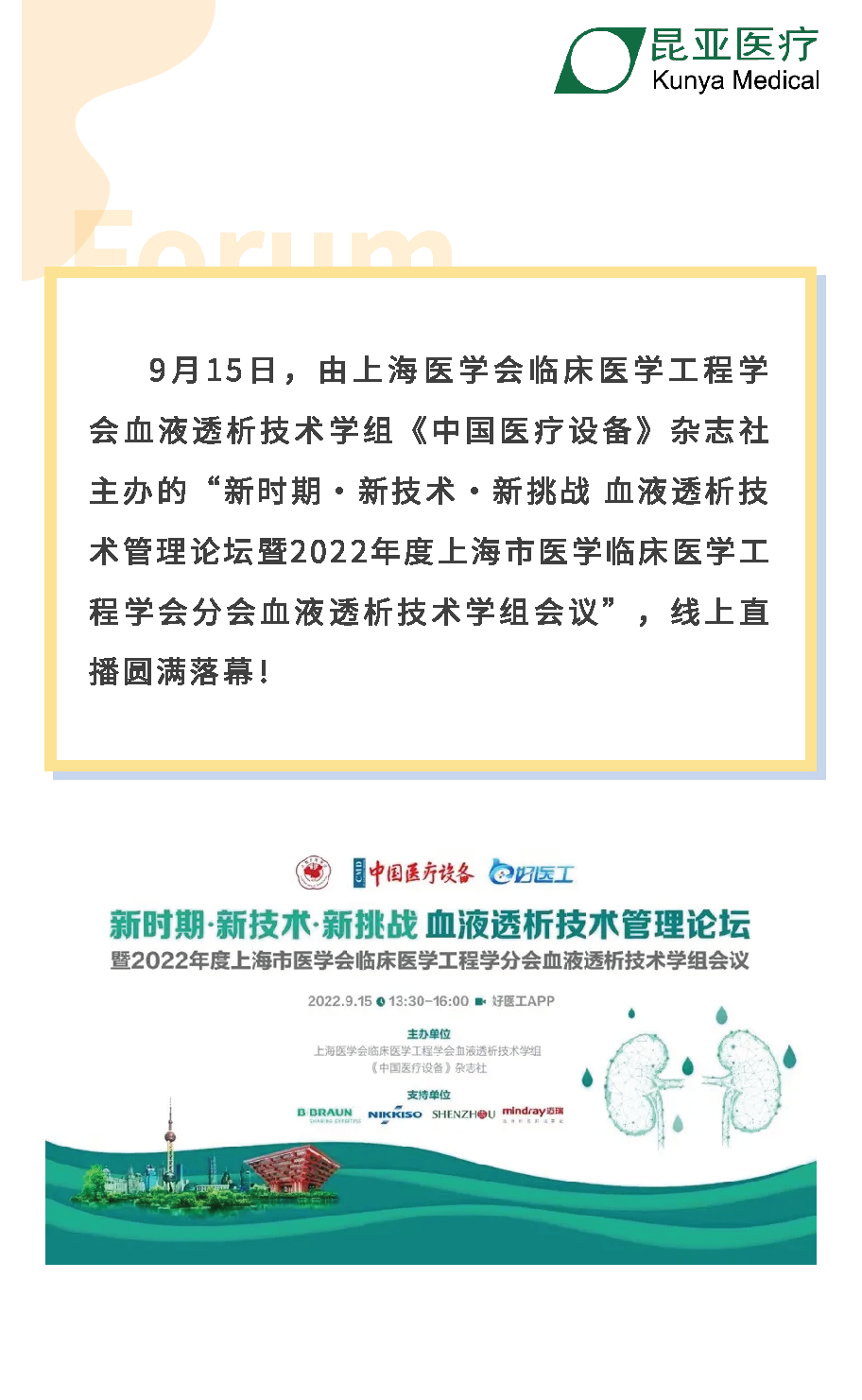 88858cc永利(Macau)有限公司官网