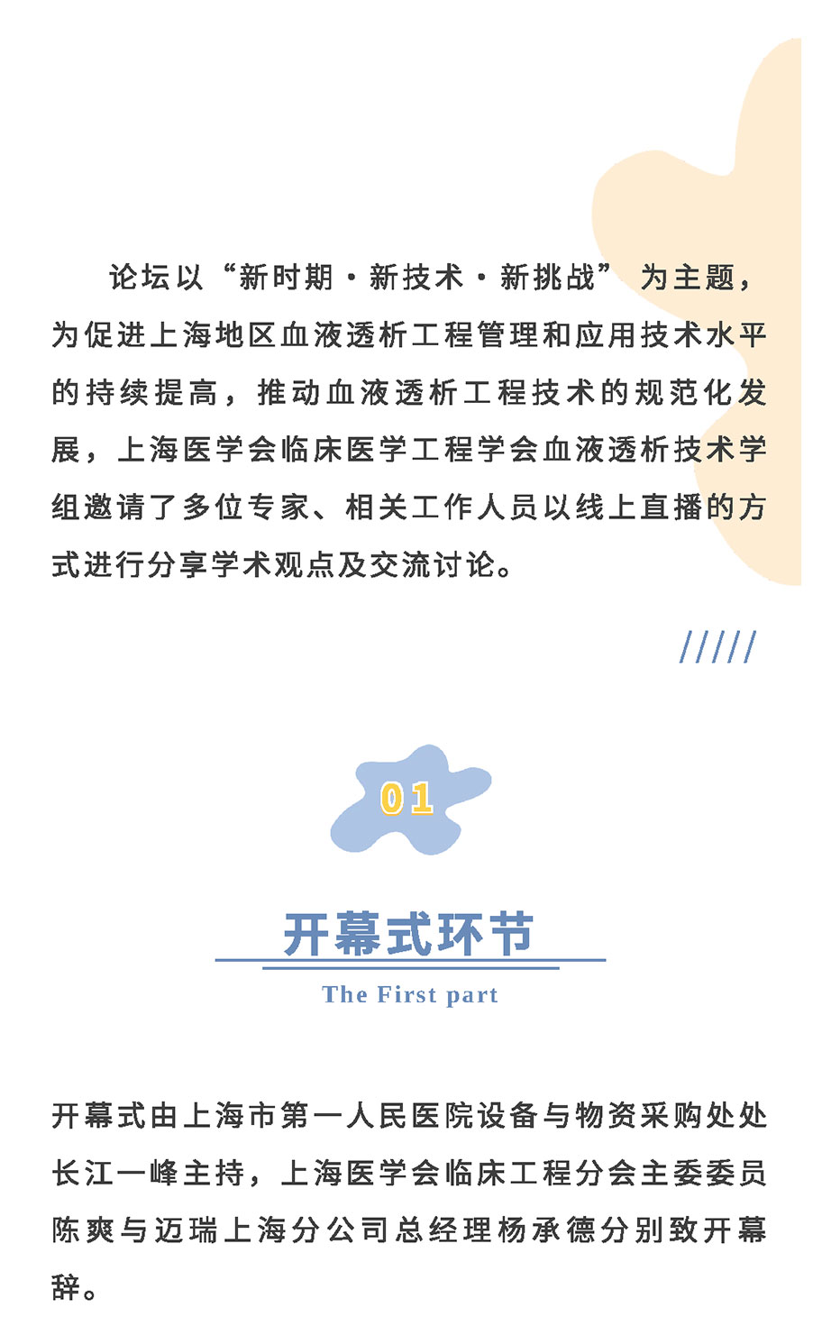 88858cc永利(Macau)有限公司官网