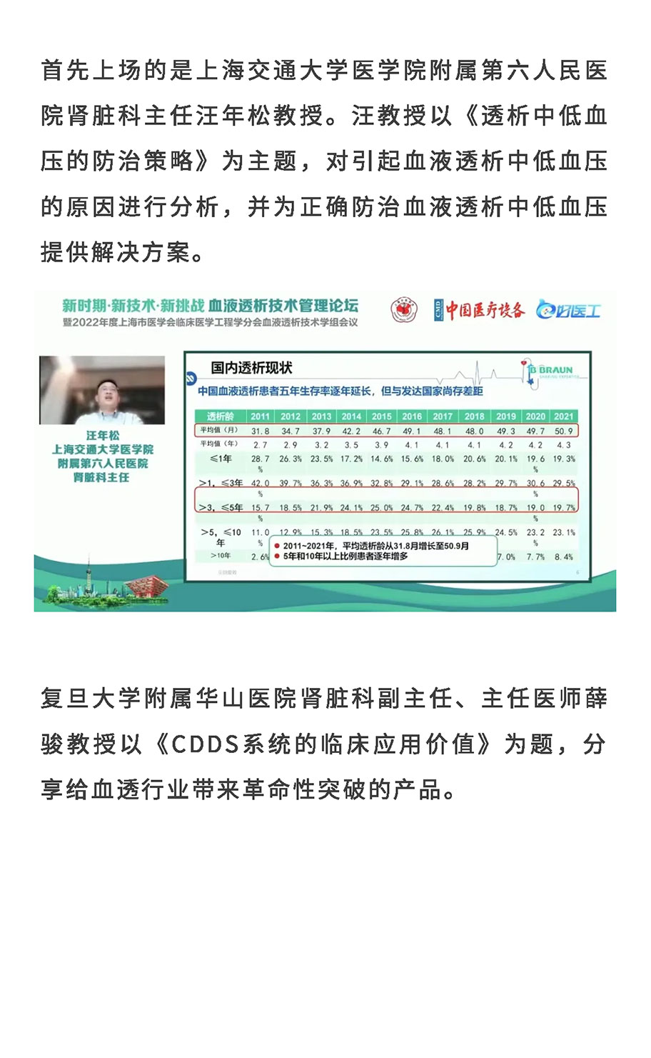 88858cc永利(Macau)有限公司官网