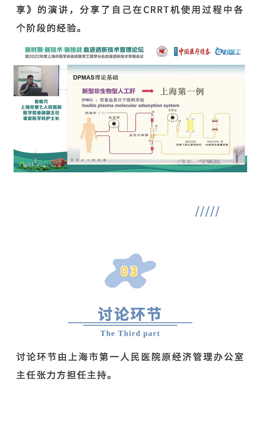 88858cc永利(Macau)有限公司官网